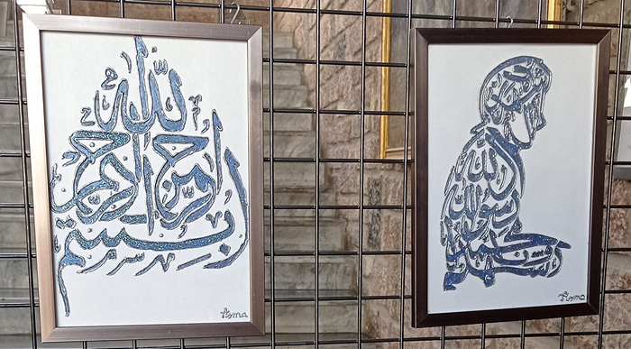 Les œuvres d'Asma Bouizou exposées en mairie